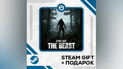 Dying Light: The Beast + GIFT UA/KZT/CIS