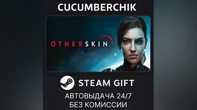 Otherskin STEAM GIFT AUTO RU+World