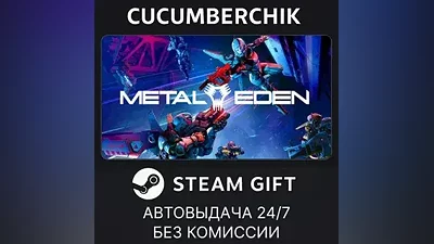 Metal Eden STEAM GIFT AUTO RU+World