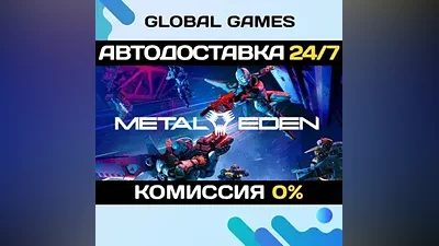 METAL EDEN Steam Key RU+CIS