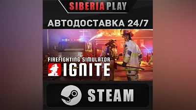 Firefighting Simulator: Ignite STEAM AUTO RU/UA/KZ/CIS