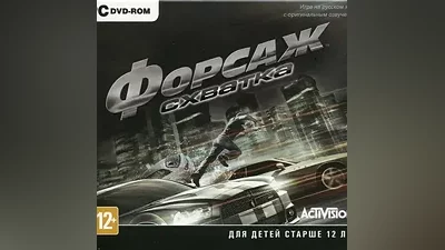 & Furious Showdown and RU/UA/CIS STEAM KEY