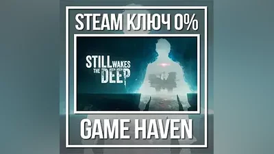 Still Wakes the Deep | Steam Key RU+CIS
