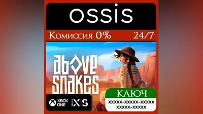 KEY Above Snakes Xbox Series X|S, Xbox One