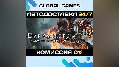 Darksiders Warmastered Edition Steam Key RU+CIS