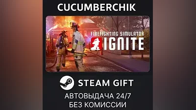 Firefighting Simulator: Ignite STEAM GIFT AUTO RU+World