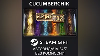 Element TD 2 STEAM GIFT AUTO RU+World