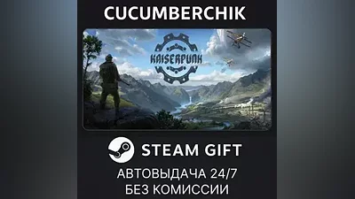 Kaiserpunk - Supporter Edition STEAM GIFT AUTO RU+World