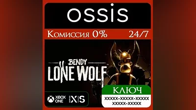 KEY Bendy: Lone Wolf Xbox Series X|S, Xbox One
