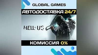 Hell is Us STEAM GIFT AUTODELIVERY
