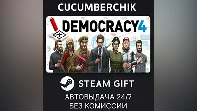 Democracy 4 STEAM GIFT AUTO RU+World