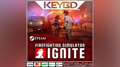 Firefighting Simulator: Ignite +SELECT EDITION · STEAM
