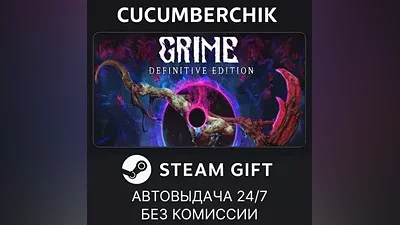 GRIME STEAM GIFT AUTO RU+World