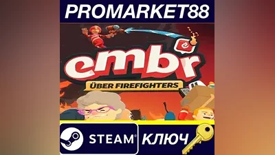 Embr PC Steam Key EU+US