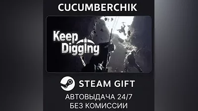 Keep Digging STEAM GIFT AUTO RU+World