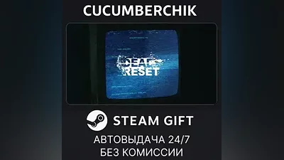 Dead Reset STEAM GIFT AUTO RU+World