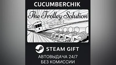 The Trolley Solution STEAM GIFT AUTO RU+World