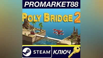 Poly Bridge 2 Steam Key GLOBAL