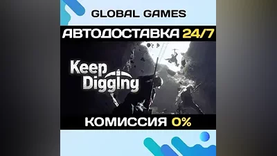 Keep Digging STEAM GIFT AUTODELIVERY