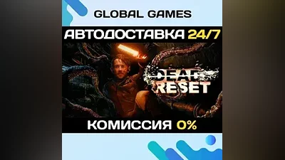 Dead Reset STEAM GIFT AUTODELIVERY