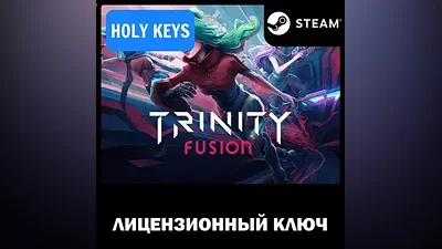 Trinity Fusion STEAM KEY Global