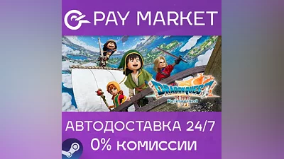 Steam RU- DRAGON QUEST VII Reimagined | AUTODELIVERY