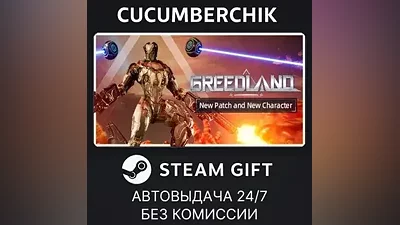 Greedland STEAM GIFT AUTO RU+World