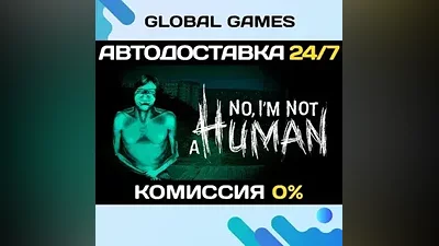 No, I'm not a Human STEAM GIFT AUTODELIVERY