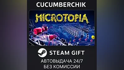 Microtopia STEAM GIFT AUTO RU+World