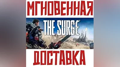 The Surge Steam GLOBAL Key + Bonus
