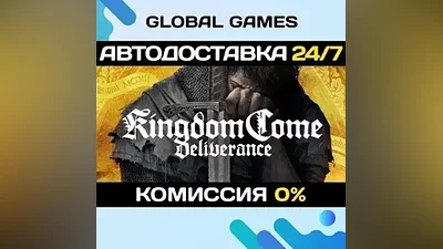Kingdom Come: Deliverance Steam Key RU+CIS