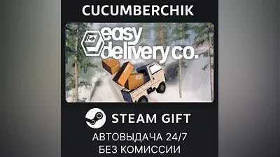 Delivery Co. STEAM GIFT AUTO RU+World