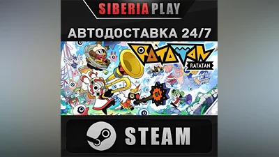 Ratatan STEAM AUTO RU/UA/KZ/CIS