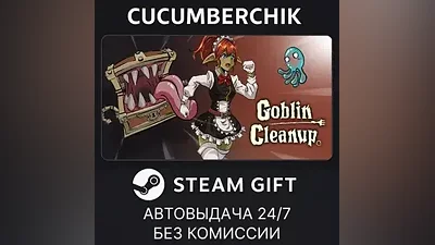 Goblin Cleanup STEAM GIFT AUTO RU+World