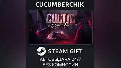 CULTIC: Complete Edition STEAM GIFT AUTO RU+World