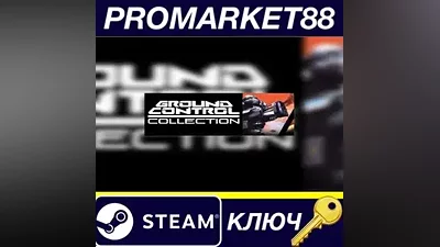 Ground Control Collection Steam Key GLOBAL