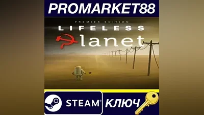 Lifeless Planet: Premier Edition EU PC Steam Key EUROPE