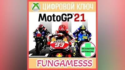 MotoGP 21 XBOX KEY + Activation