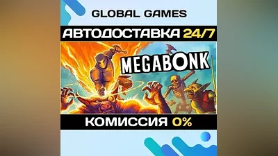 Megabonk STEAM GIFT AUTODELIVERY