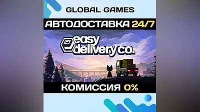 Delivery Co. STEAM GIFT AUTODELIVERY