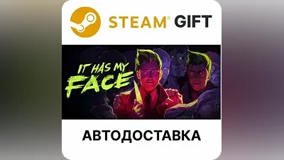 It Has My Face Steam RU KZ AR TR CIS UA auto