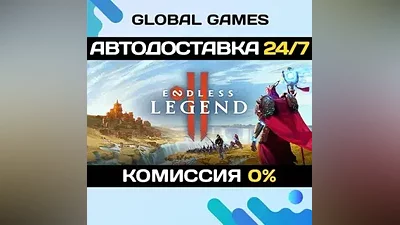 Endless Legend 2 Steam Key RU+CIS