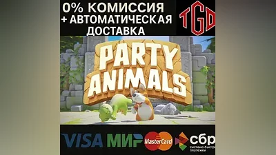 Party Animals | Steam RU+UA+KZ+CIS+AR+TR+CN