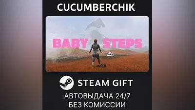 Baby Steps STEAM GIFT AUTO RU+World