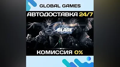 Stellar Blade Complete Edition Steam Key CIS(No RU)