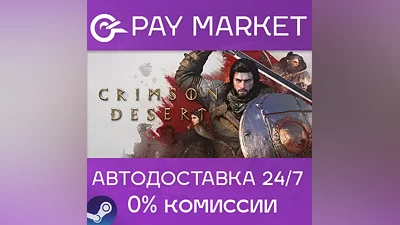 Steam gift Russia - Crimson Desert | AUTODELIVERY