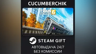 Train Sim World 6: Special Edition STEAM GIFT AUTO RU+World