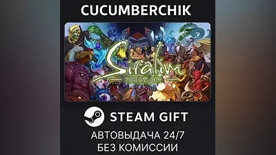 Siralim Ultimate STEAM GIFT AUTO RU+World