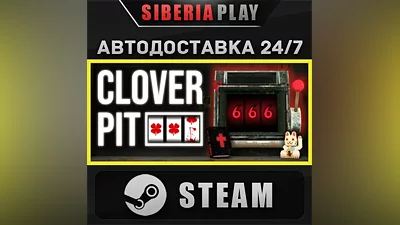 CloverPit STEAM AUTO RU/UA/KZ/CIS