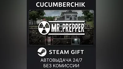 Mr. Prepper STEAM GIFT AUTO RU+World
